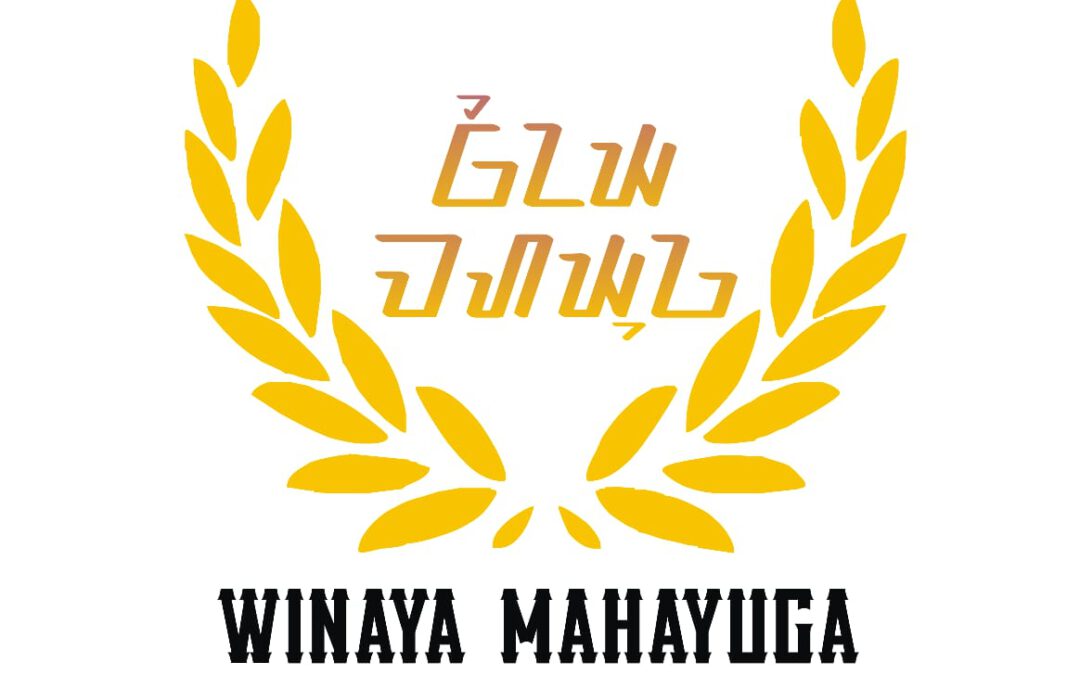 Inspirator Seni Muda Lahirkan Winaya Mahayuga